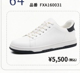 KENPO Flukin StepIn Go スニーカー FXA160031