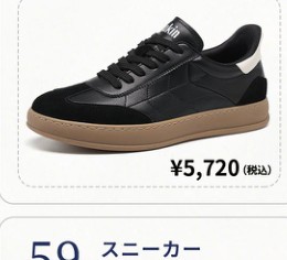 KENPO Flukin StepIn Go スニーカー FXA160161
