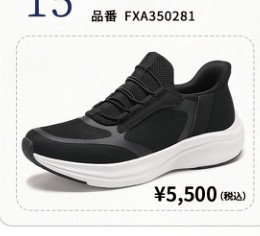 KENPO Flukin StepIn Go スリッポン FXA350281