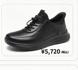 KENPO Flukin StepIn Go スニーカー FXA350521