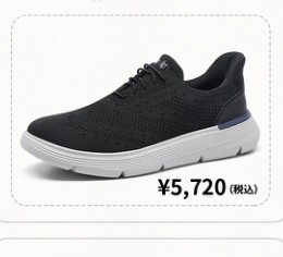 KENPO Flukin StepIn Go スニーカー FXA350621