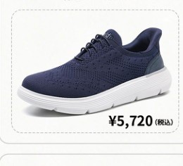 KENPO Flukin StepIn Go スニーカー FXA350622