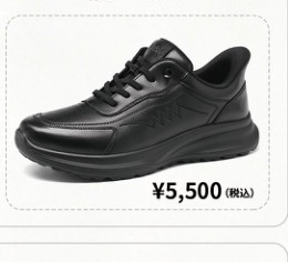 KENPO Flukin StepIn Go スニーカー FXA350641