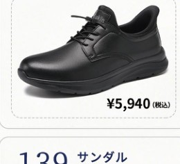 KENPO Flukin StepIn Go スニーカー FXA350661