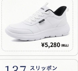 KENPO Flukin StepIn Go スニーカー FXA350682
