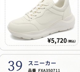 KENPO Flukin StepIn Go スニーカー FXB160011