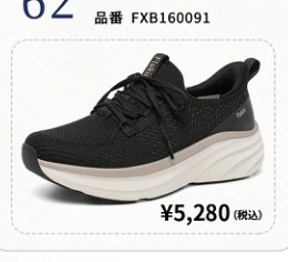 KENPO Flukin StepIn Go スニーカー FXB160091