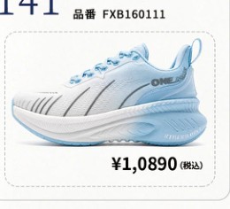 KENPO Flukin StepIn Go ランニングシューズ FXB160111
