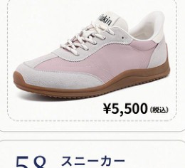 KENPO Flukin StepIn Go スニーカー FXB160132