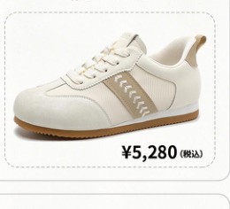 KENPO Flukin StepIn Go スニーカー FXB160141