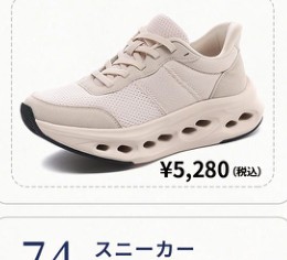 KENPO Flukin StepIn Go スニーカー FXB350272