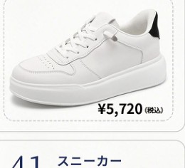 KENPO Flukin StepIn Go スニーカー FXB350581