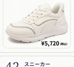 KENPO Flukin StepIn Go スニーカー FXB350721