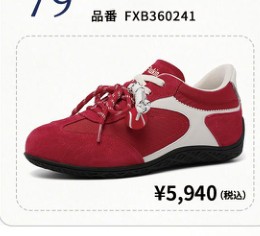 KENPO Flukin StepIn Go スニーカー FXB360241