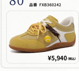 KENPO Flukin StepIn Go スニーカー FXB360242