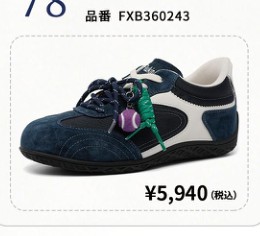 KENPO Flukin StepIn Go スニーカー FXB360243