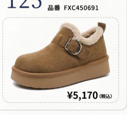 KENPO Flukin StepIn Go ムートンブーツ FXC450691