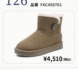 KENPO Flukin StepIn Go ムートンブーツ FXC450701