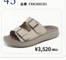KENPO Flukin StepIn Go サンダル FXK260191